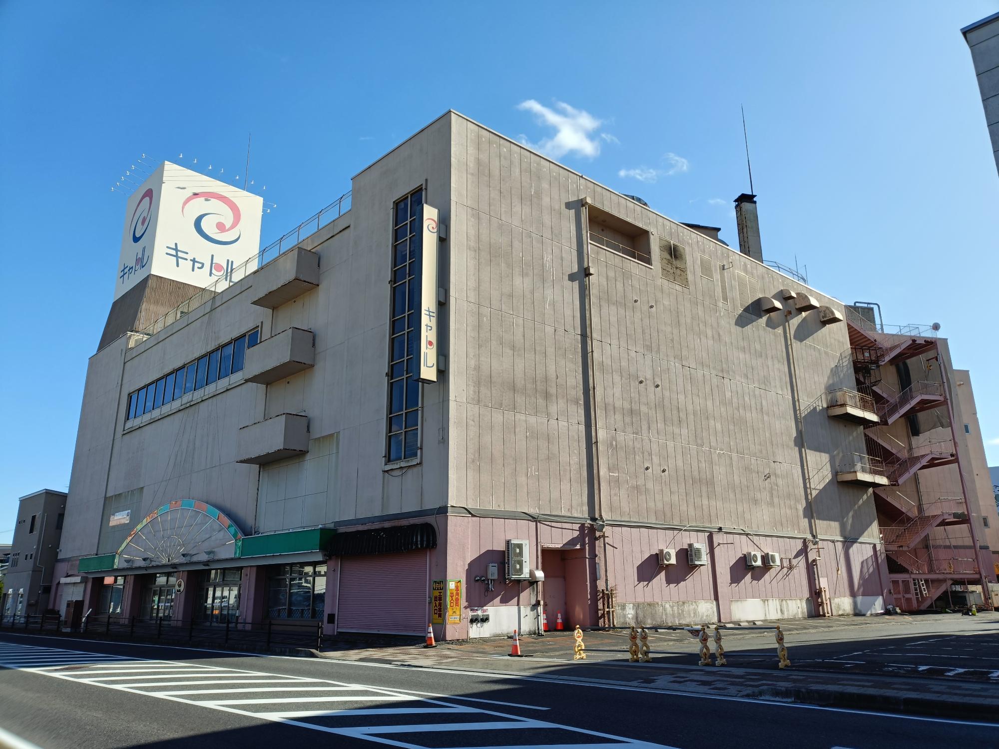 キャトル解体工事定点_2025年12月-3