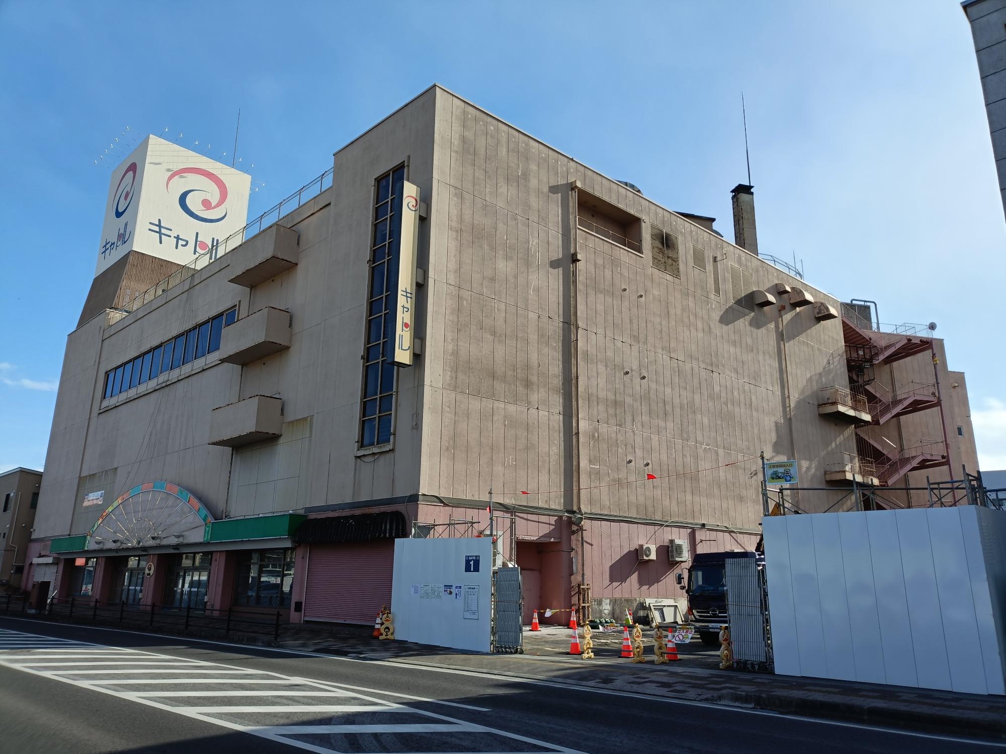 キャトル解体工事定点_2026年1月-3