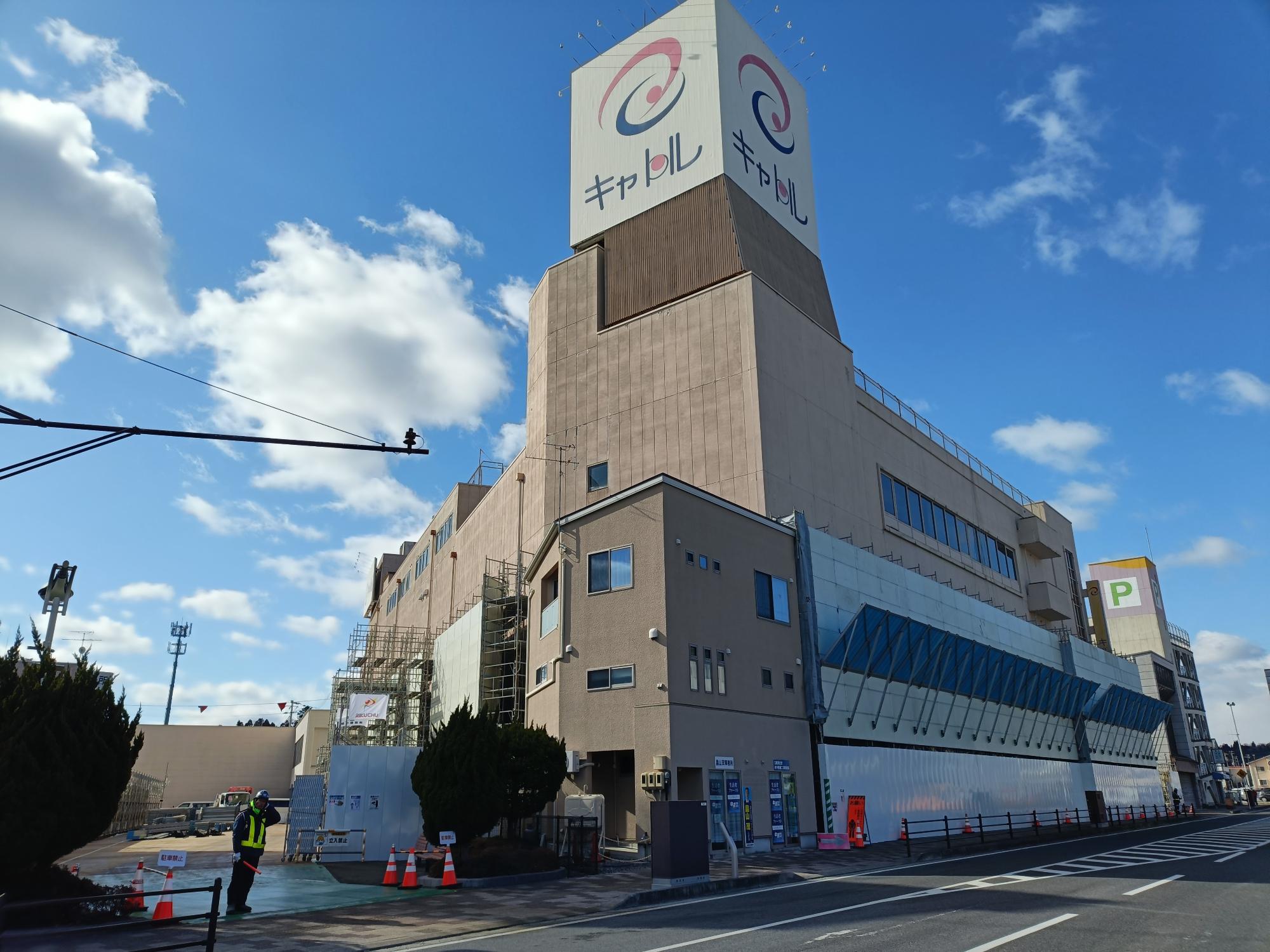 キャトル解体工事定点_2026年2月-1