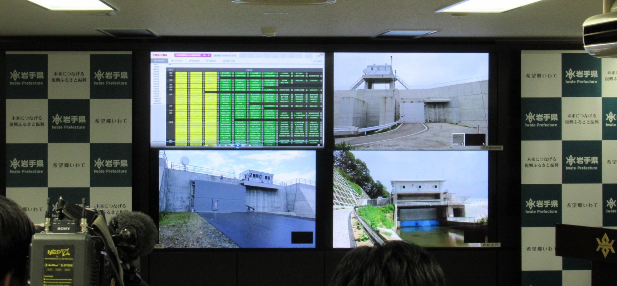 4箇所のモニターが一斉に写しだされている岩手県水門等自動閉鎖システムを正面から写した写真