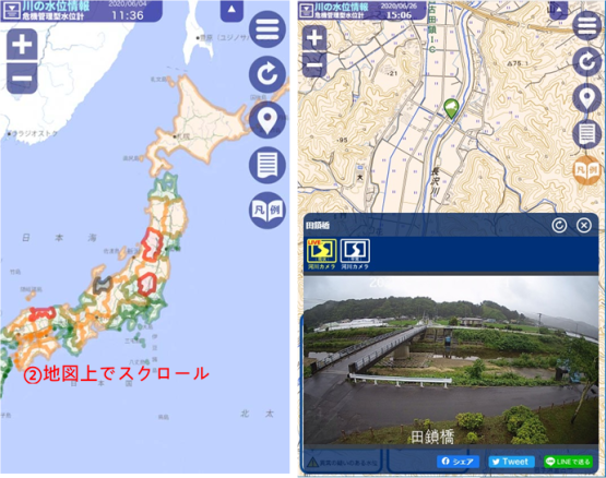 川の水位情報にアクセスして日本地図が画面上にでている様子の写真