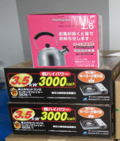 カセットコンロとやかんの写真