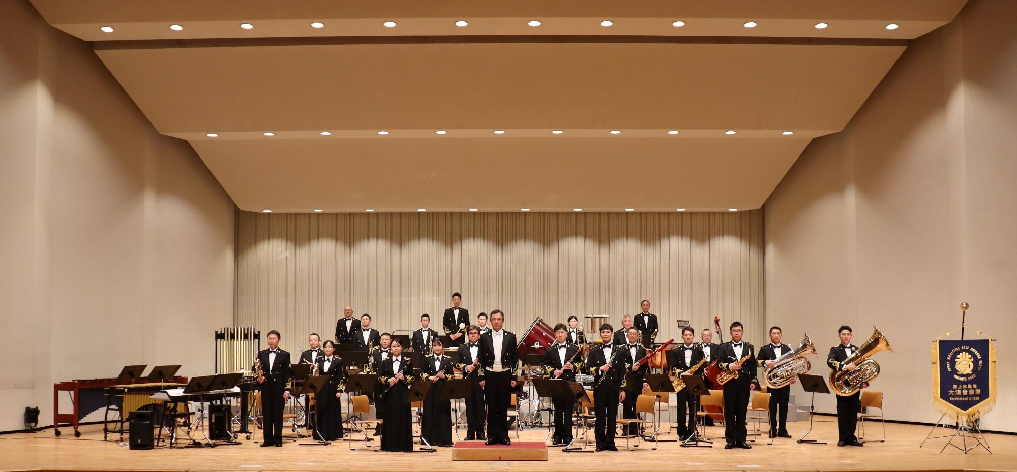 海上自衛隊大湊音楽隊