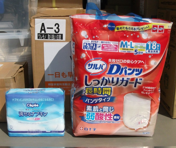 大人・子供用のおむつの写真