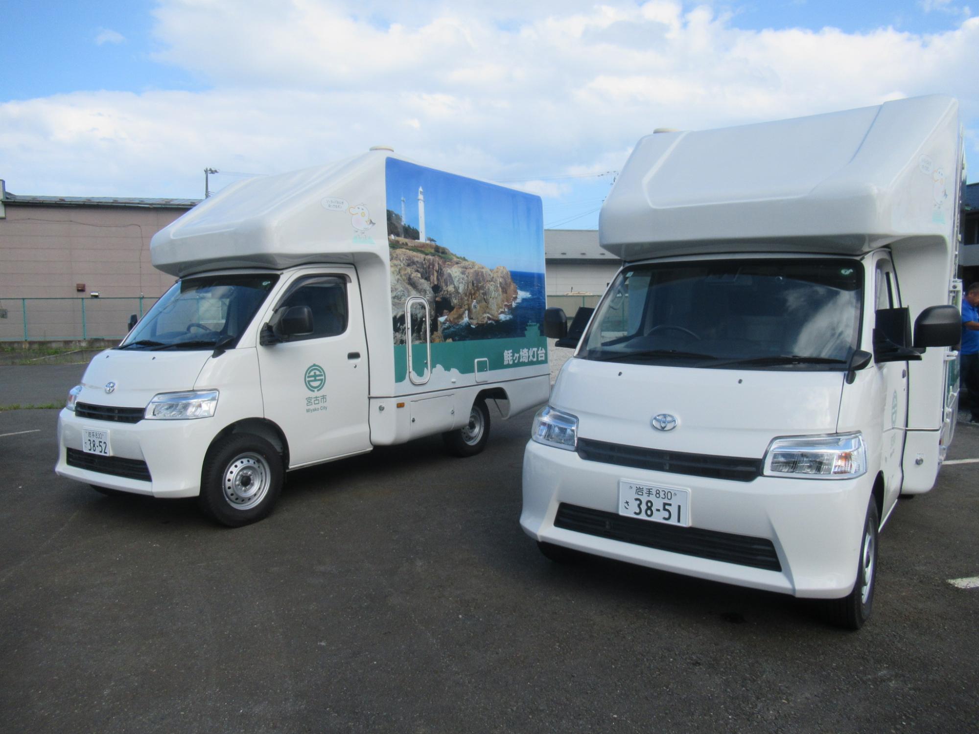 トイレカー1号