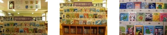 左：天井から吊り下げられた看板に茂市久美子さんを紹介する資料が書かれており。その下には「茂市久美子童話コーナー」と看板がかけられた本棚に茂市久美子さんの本がたくさん陳列されている写真中央：「茂市久美子童話コーナー」と看板がかけられた本棚に茂市久美子さんの本がたくさん陳列されている様子を前方から撮影した写真右：数々の茂市久美子さんの童話が陳列されている様子をアップで撮影した写真