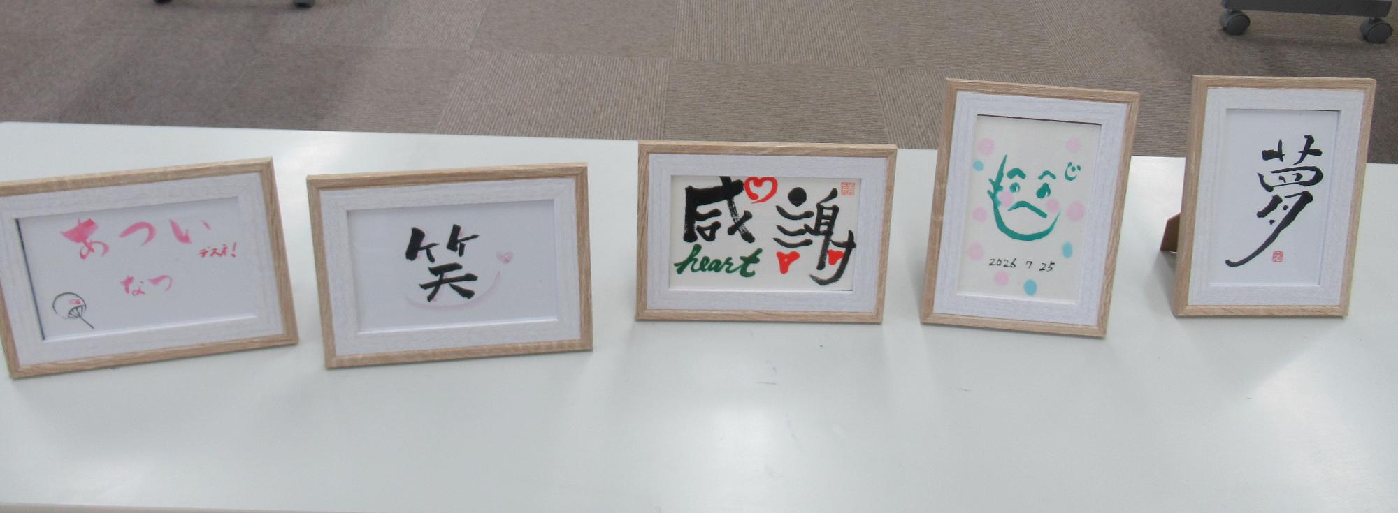 アートの世界でたのしむ筆ペン講座