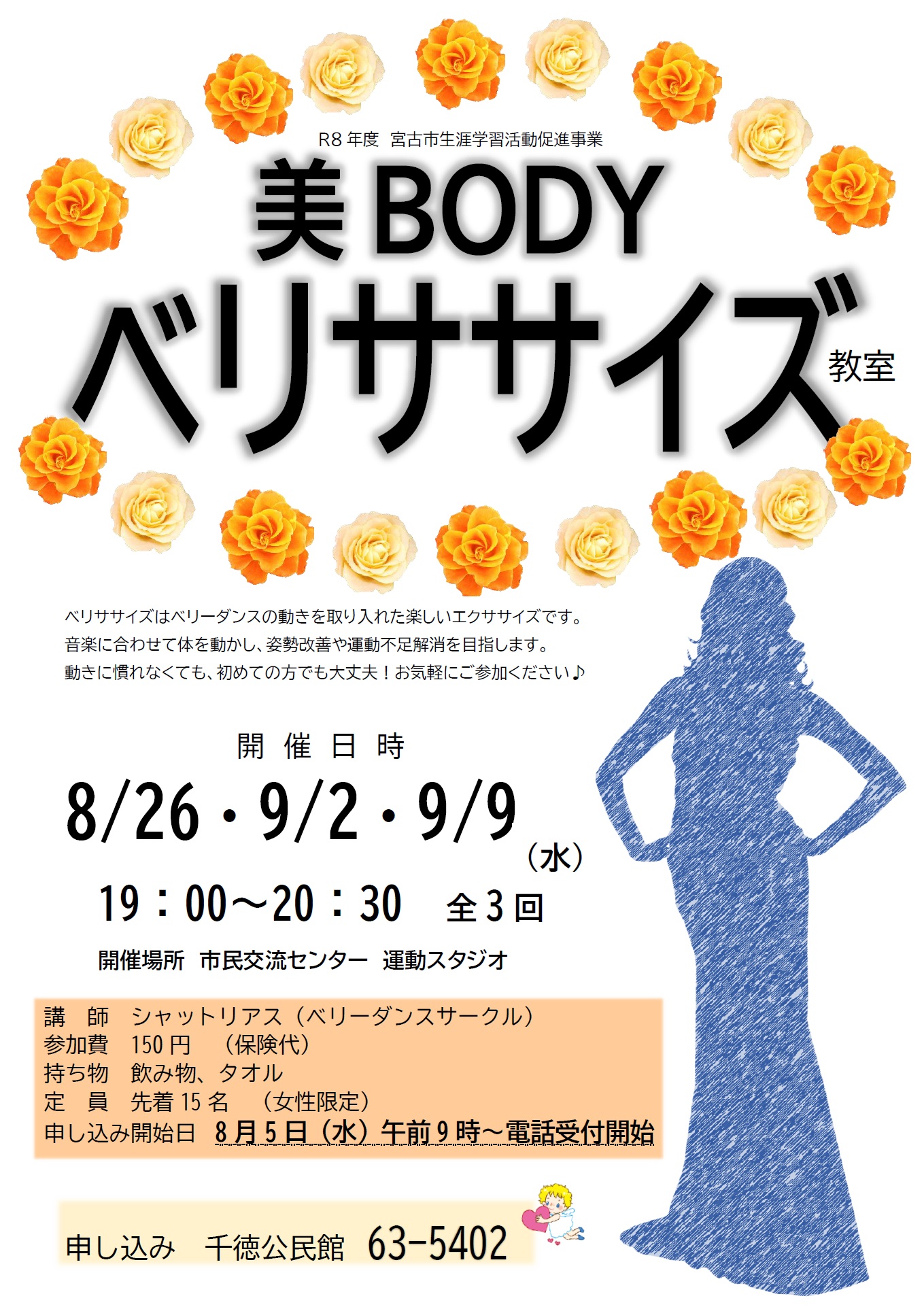 bibodyb