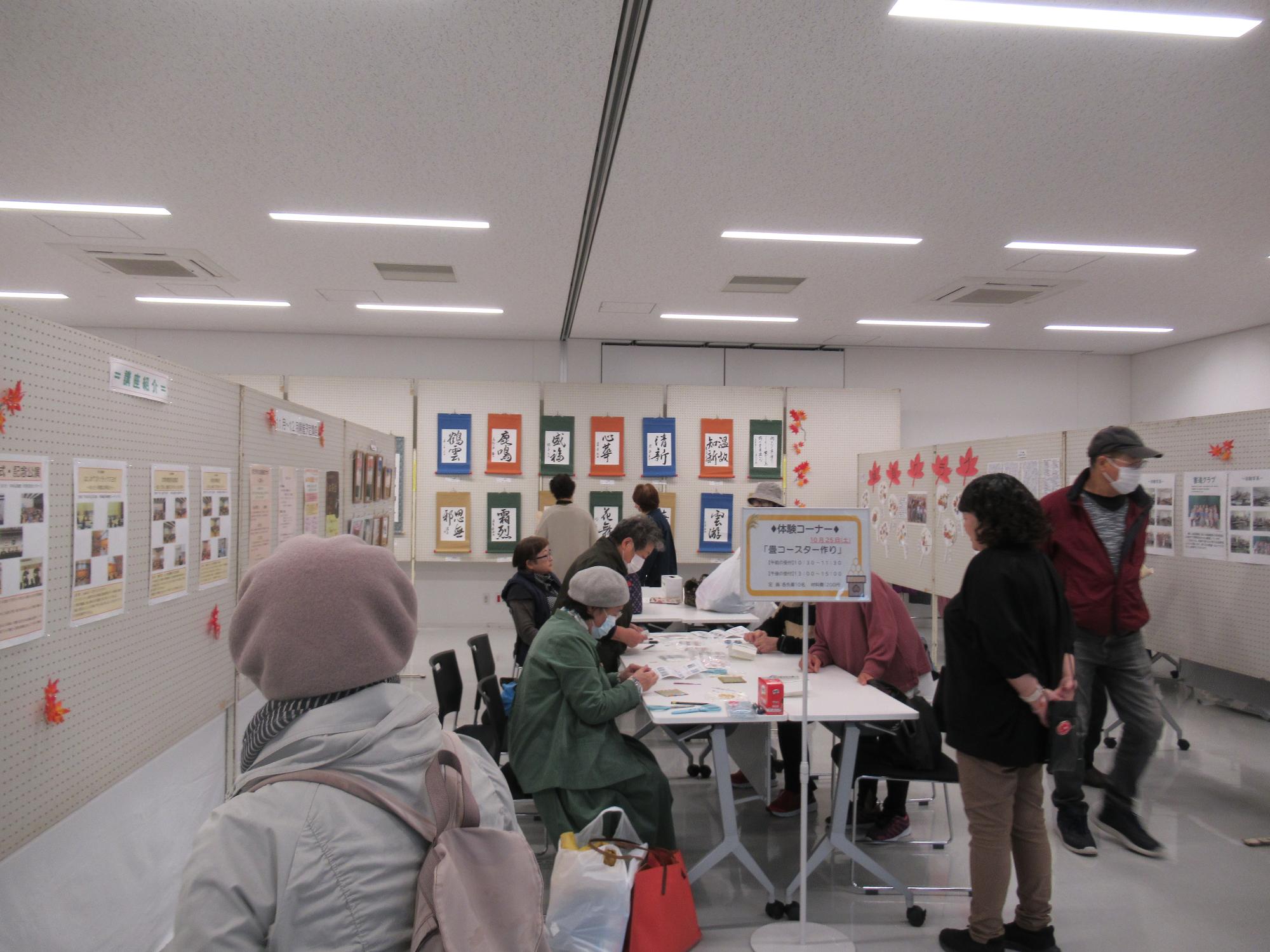 大学祭