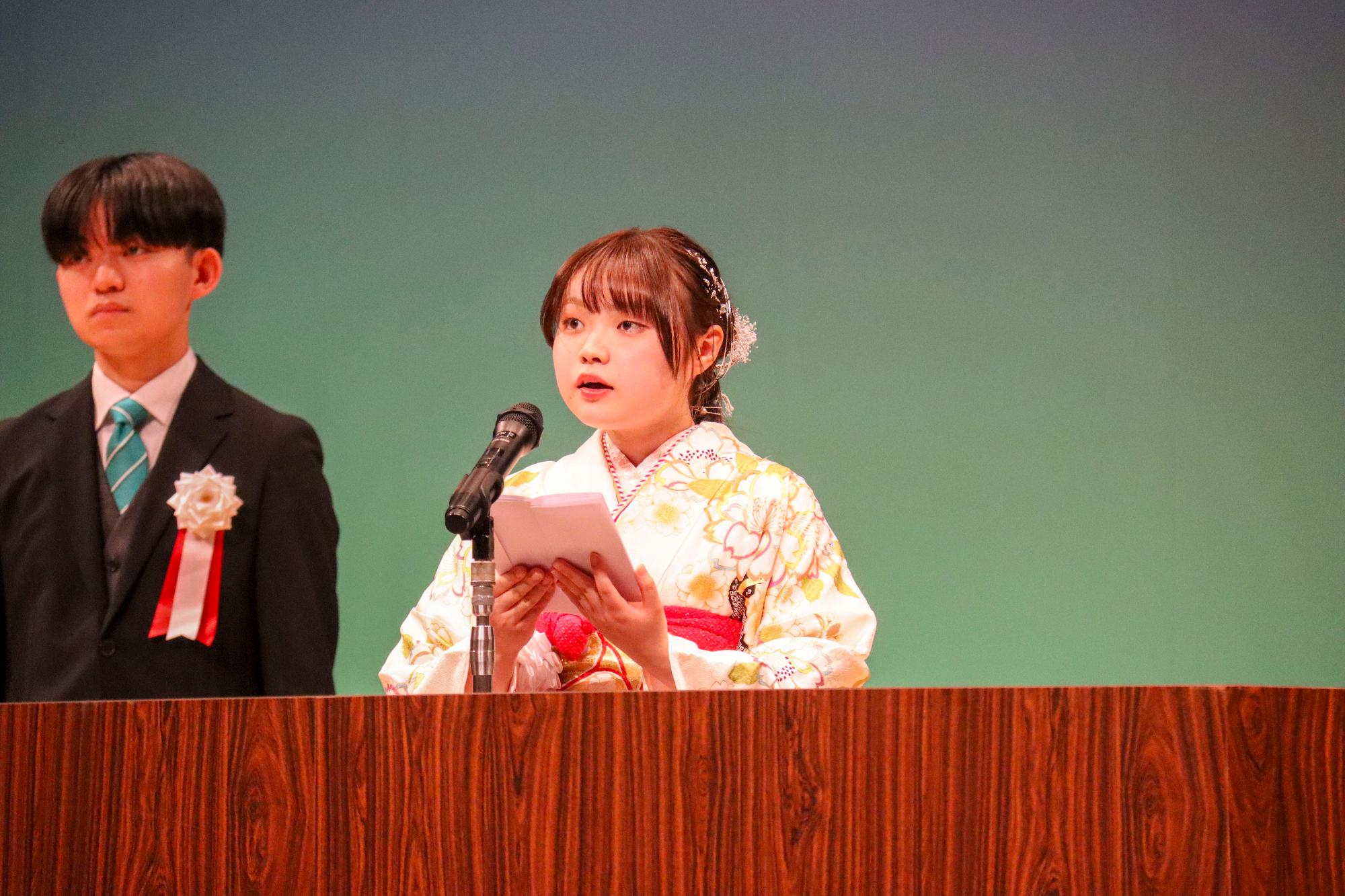 20歳の誓い