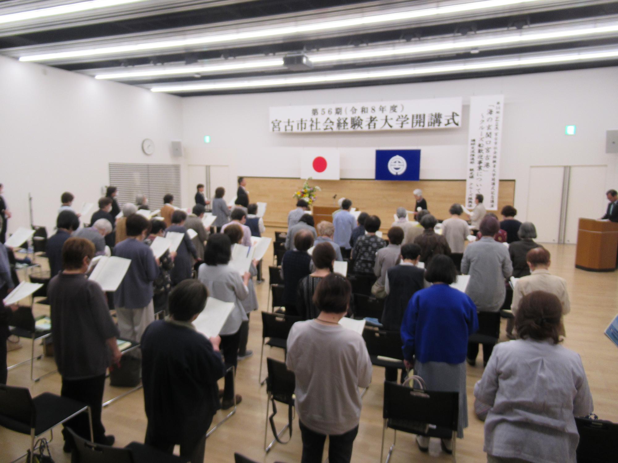 社会経験者大学開講式、記念公演