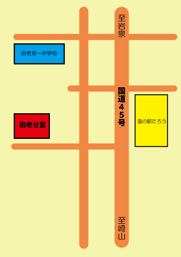 田老分室（田老公民館）への案内地図