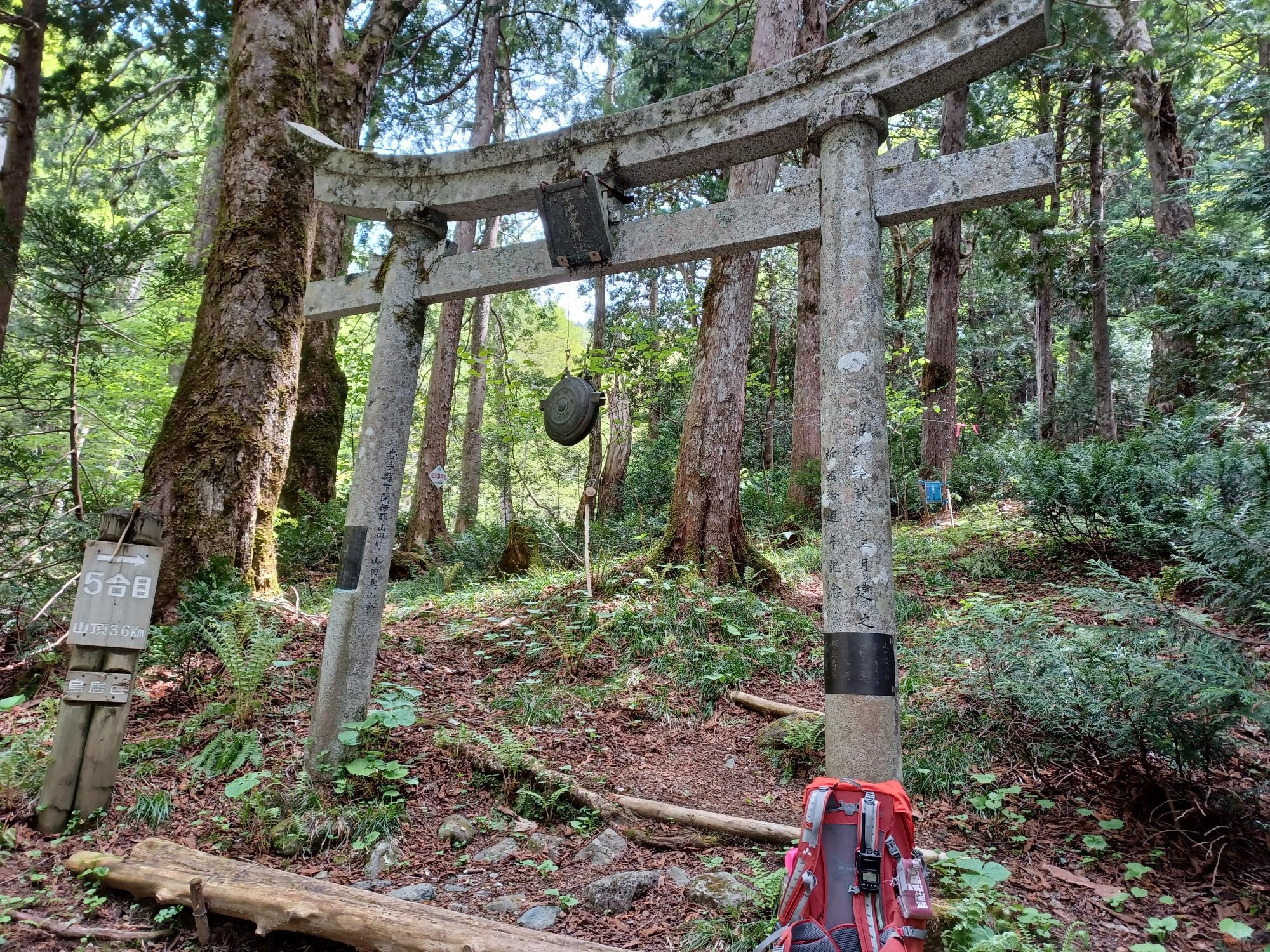 早池峰山5合目の鳥居