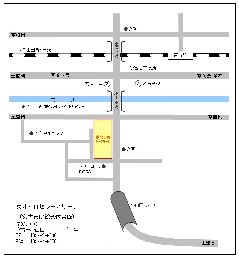 位置図（東北ヒロセシーアリーナ）