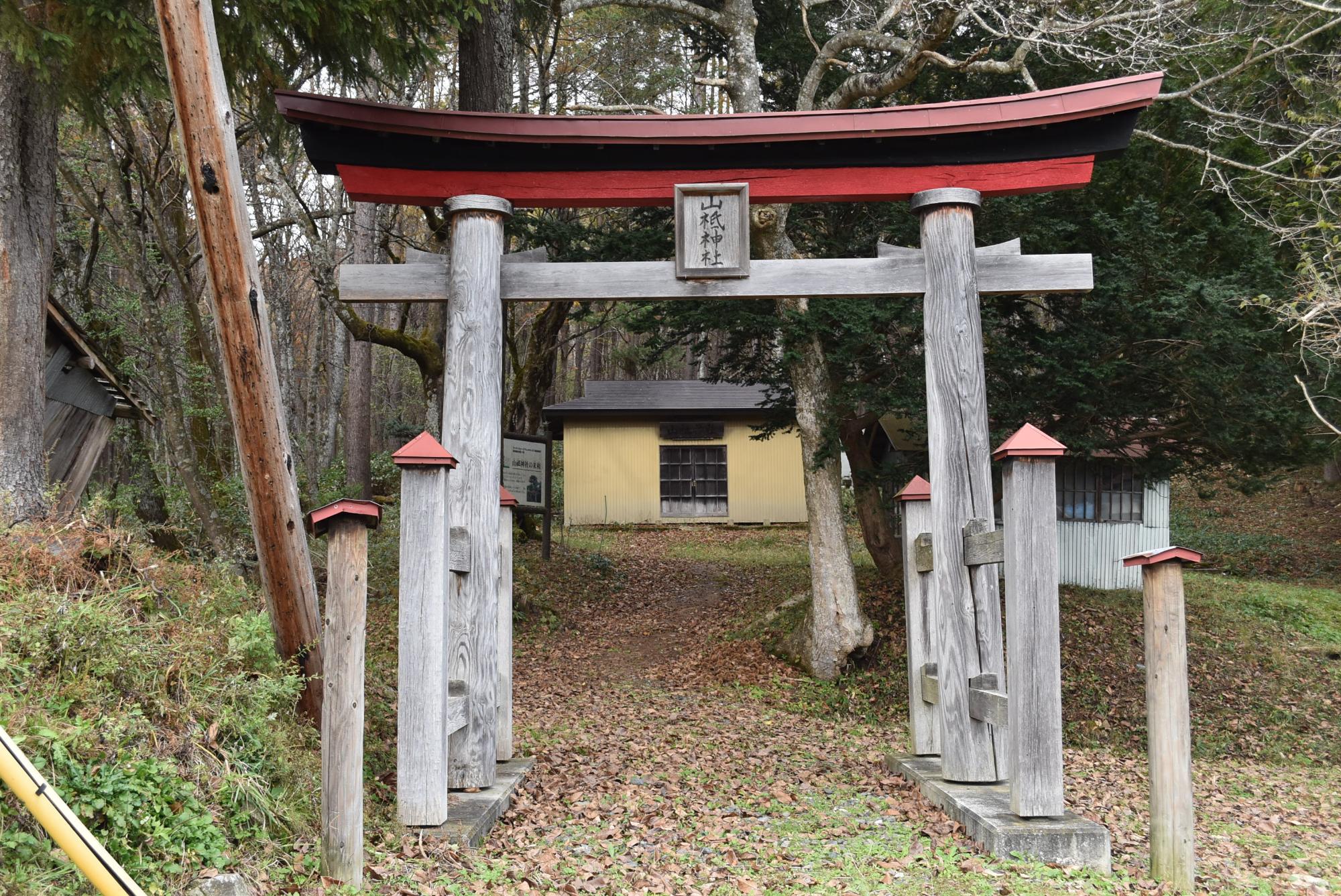 山祗神社
