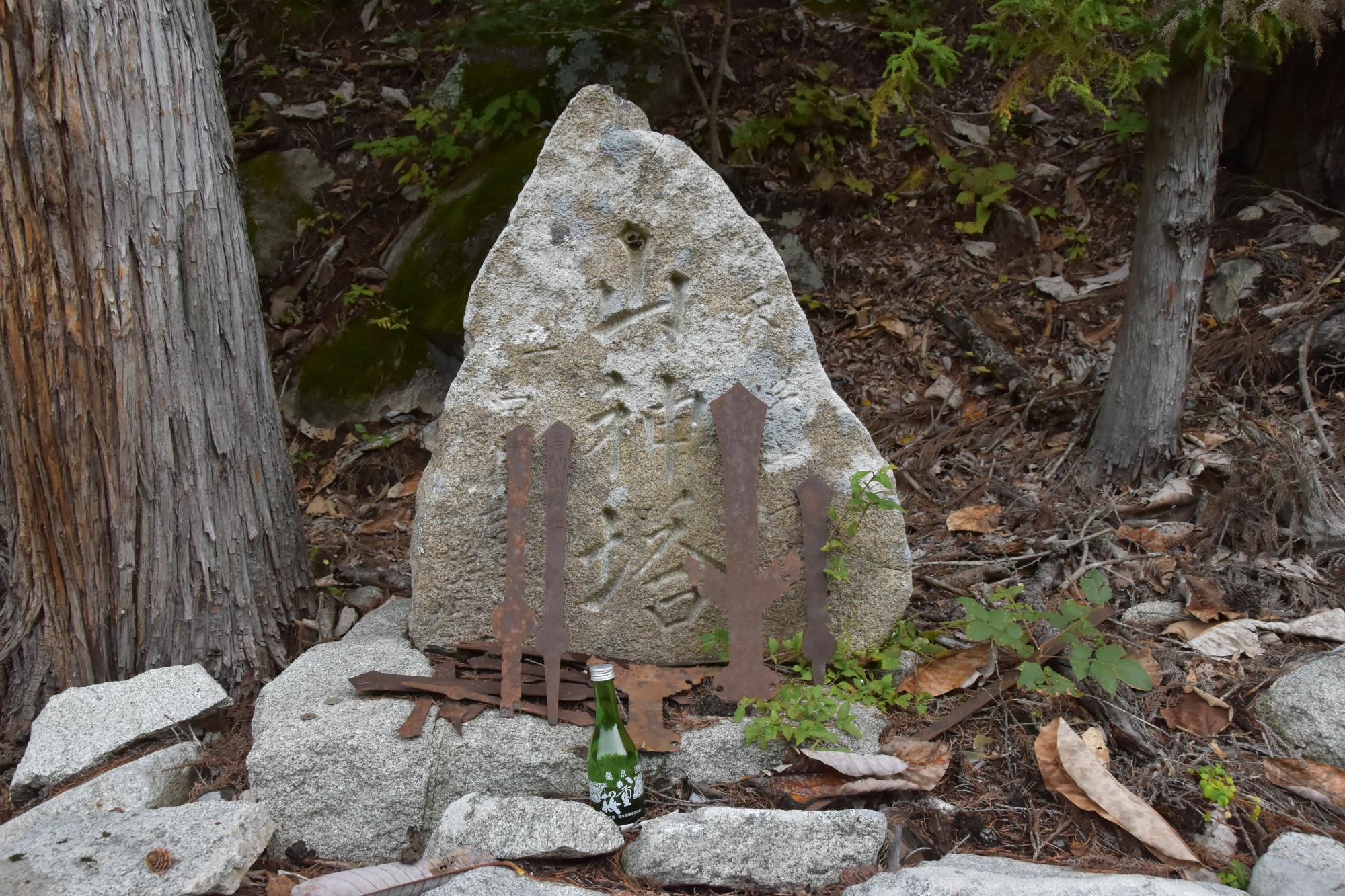 山神塔