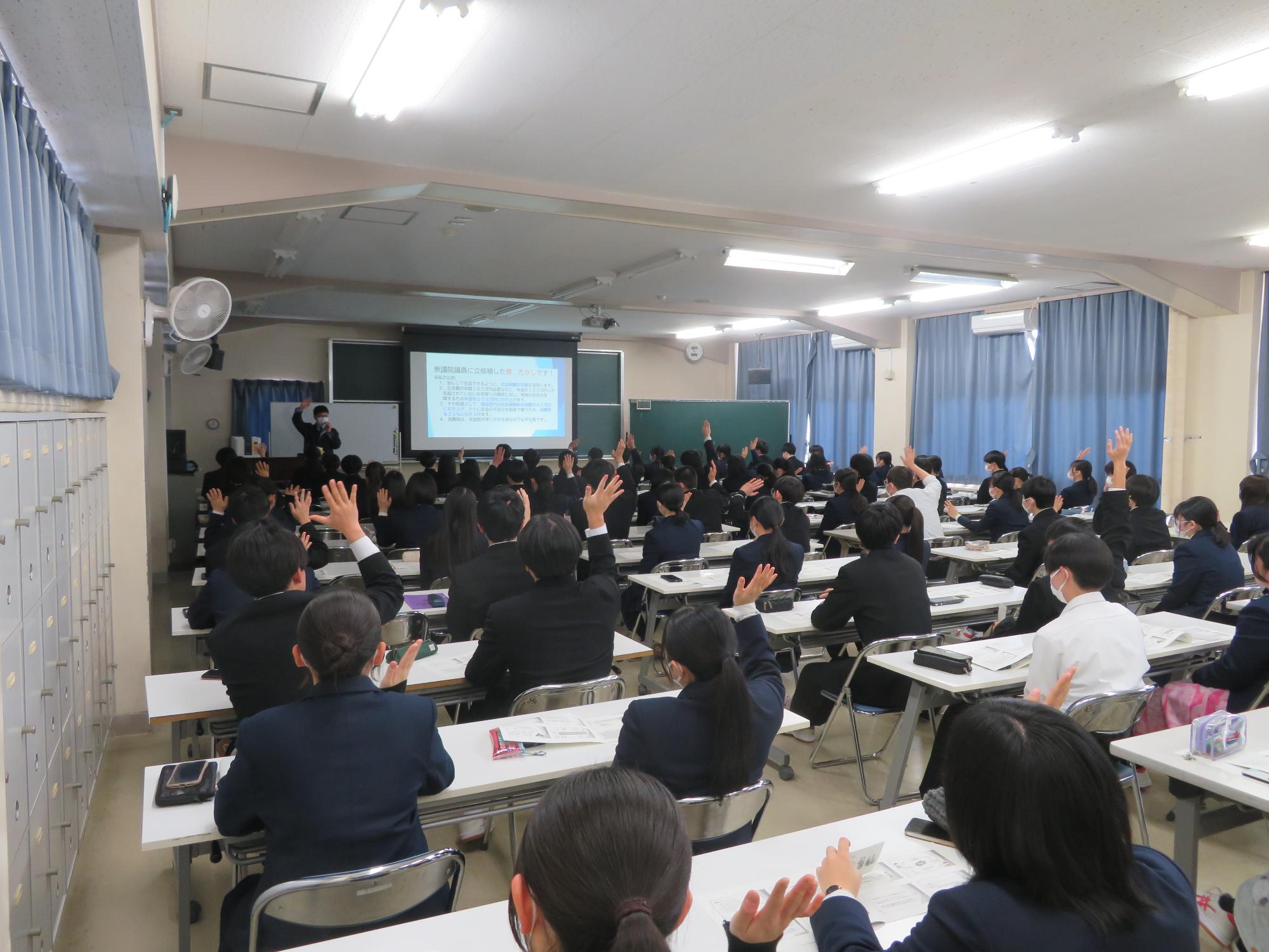講義を受ける高校生たち