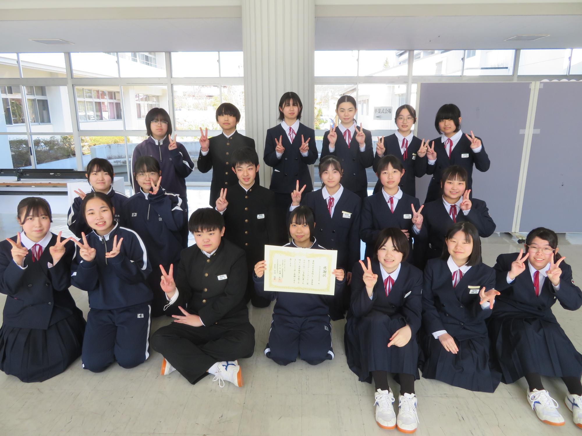 感謝状を受賞した宮古西中学校の生徒たち