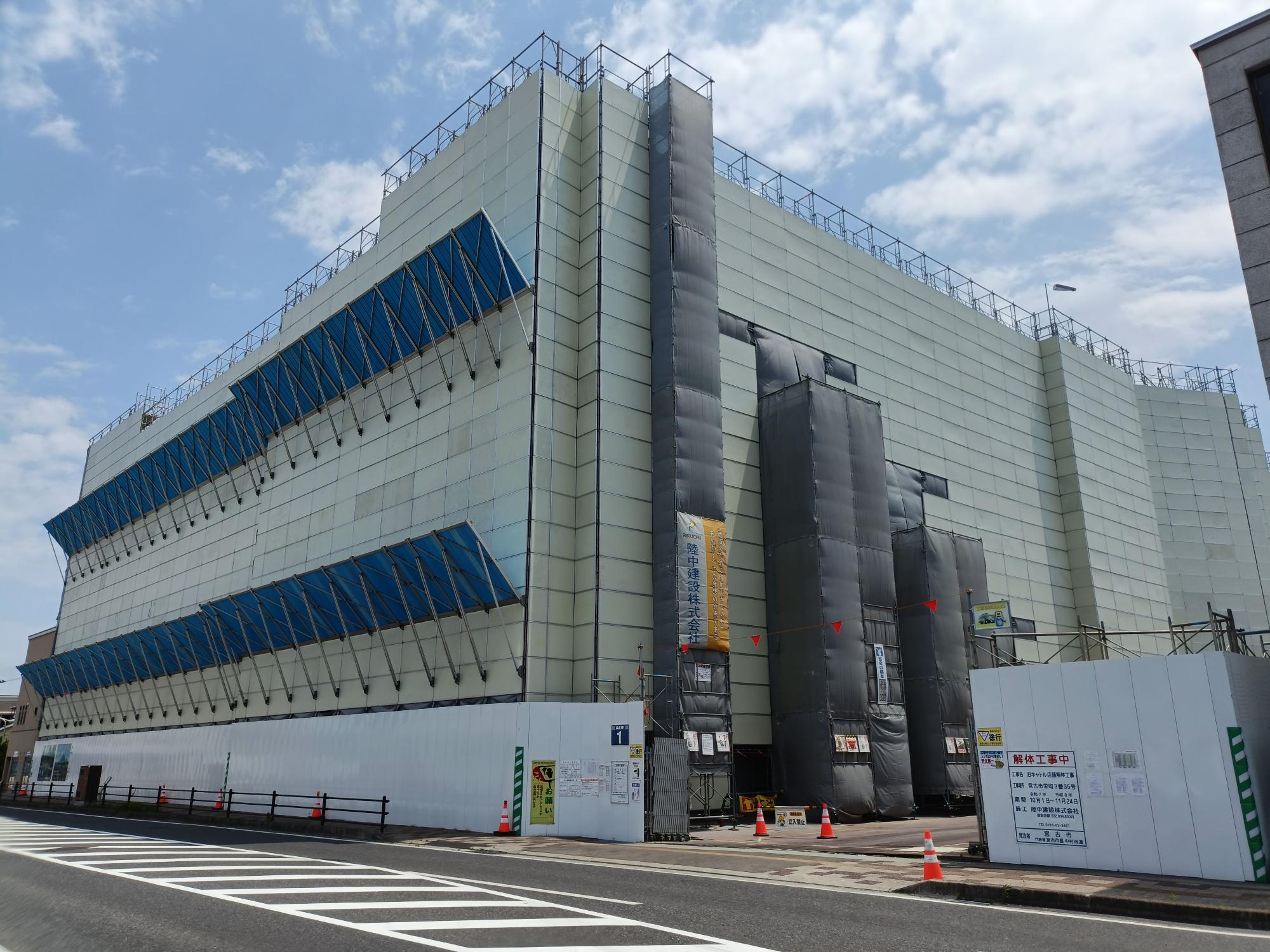 キャトル解体工事定点_2026年6月-3