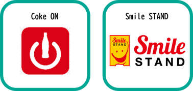 左：「Coke ON」アプリのアイコン画像 右：「Smile STAND」アプリのアイコン画像