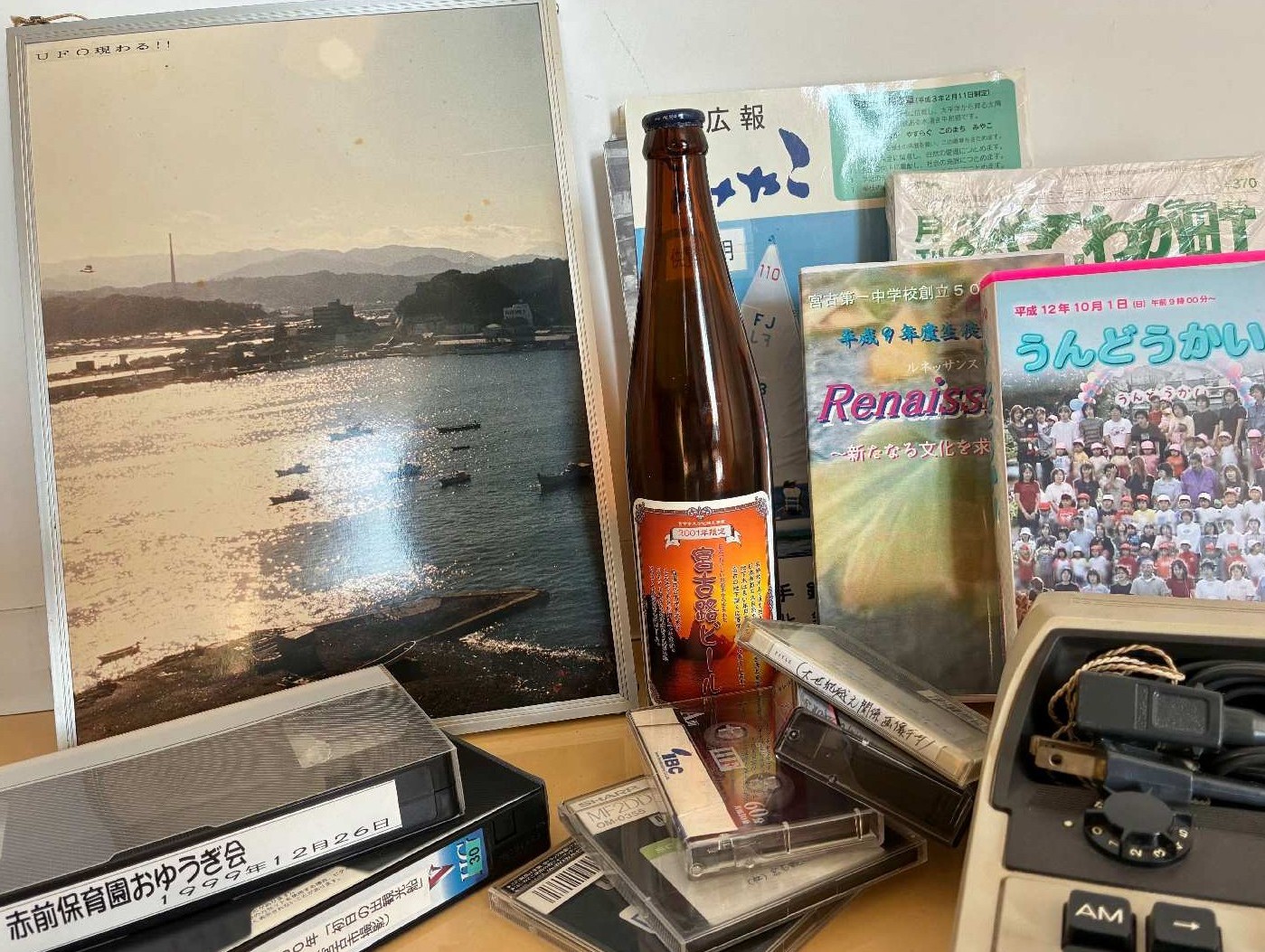 たくさんの封入物