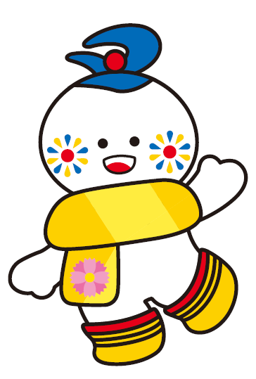 市の花であるピンク色のコスモスが描かれた黄色いマフラーを着け、ほっぺには色鮮やかな花火が描かれている、白い体に青い市章が頭についている「まるびちゃん」のイラスト画像