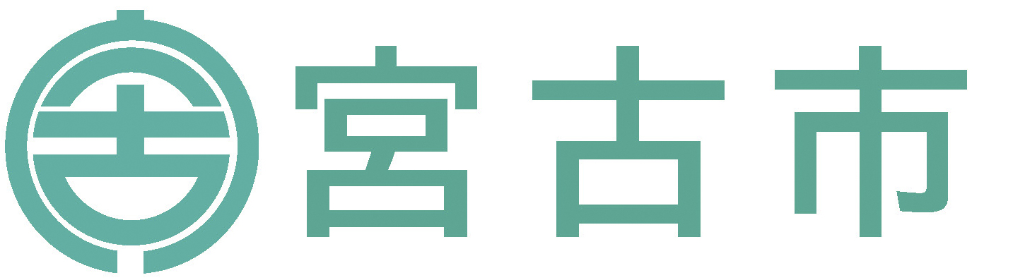 宮古市市章2