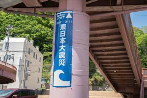 東日本大震災の津波浸水深が書かれた青色の看板が設置されている柱の写真