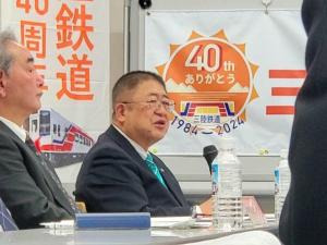 「40thありがとう」とかかれた三陸鉄道取締役会でマイクをもって挨拶をしている市長の写真