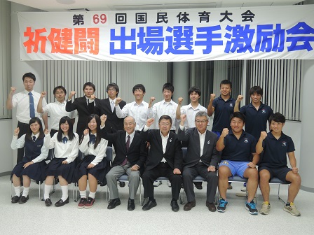 「第69回国民体育大会 祈健闘 出場選手激励会」と書かれた横断幕の下で、2列に並ぶ市長や選手たちの記念写真