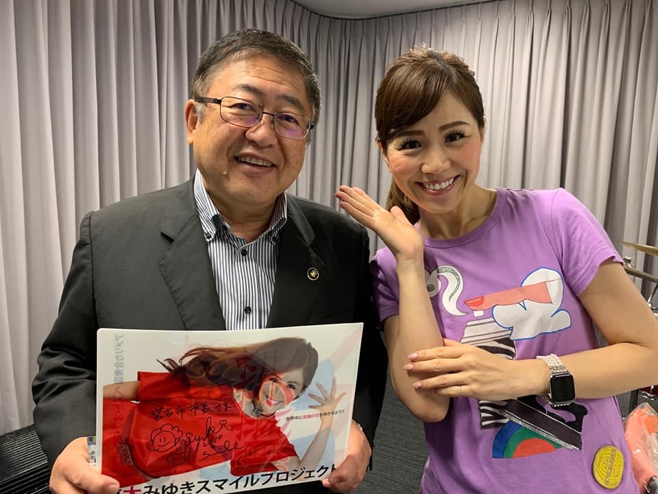 サインが入った写真を持つ市長と重太みゆきさんの記念写真