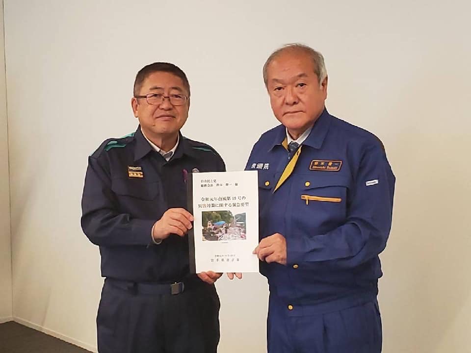 要望書を一緒に持ち正面に向ける市長と自由民主党の鈴木俊一総務会長の記念写真