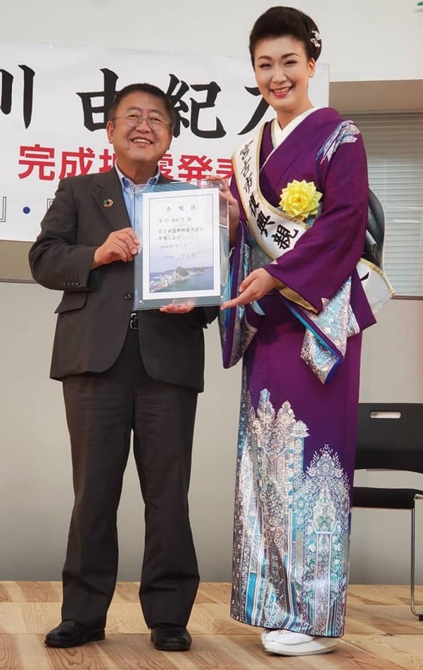 横に並んで2人で感謝状を持つ市川由紀乃さんと市長の写真