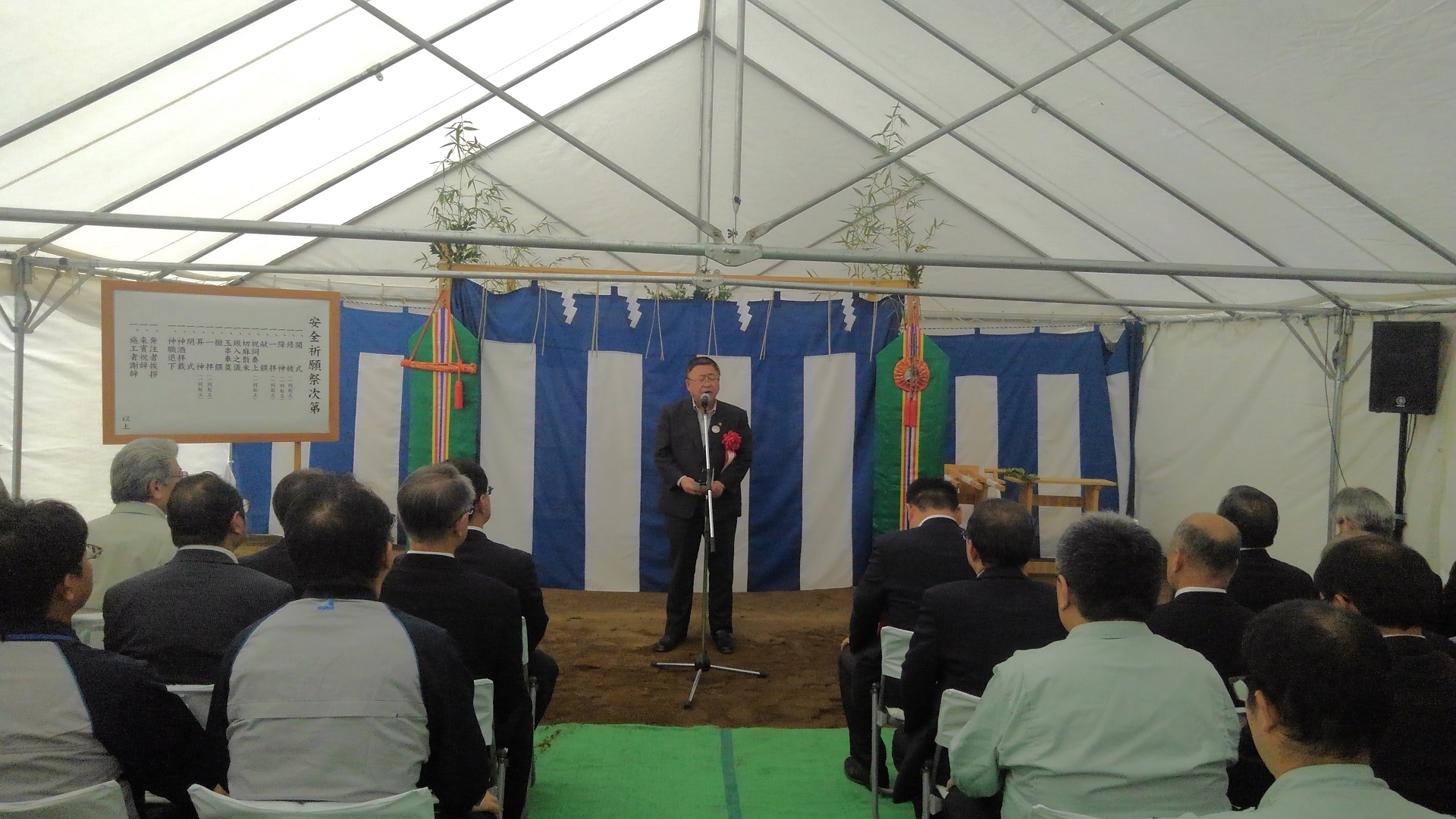 青白幕の前でスタンドマイクに向かい話をする様子の市長の写真