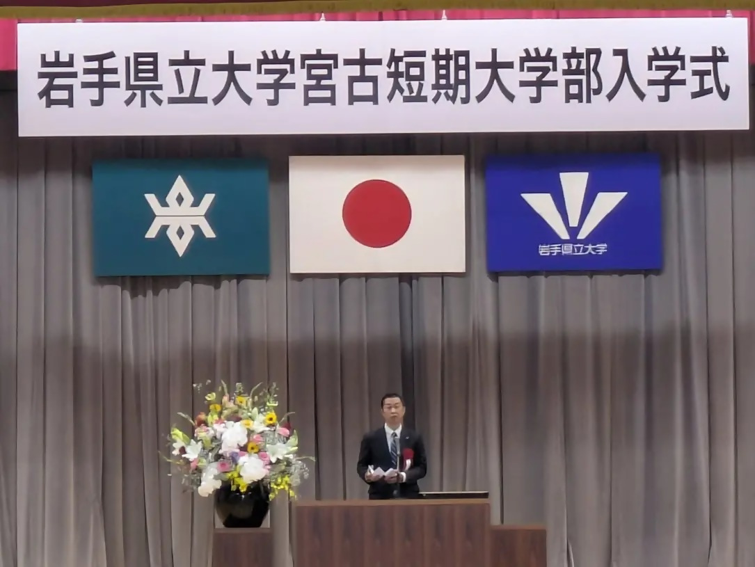 R8宮古短大入学式