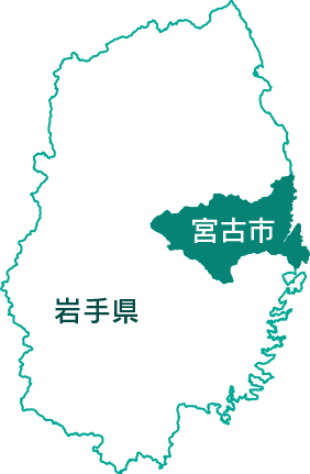 岩手県の地図　宮古市の部分のみ色がついている